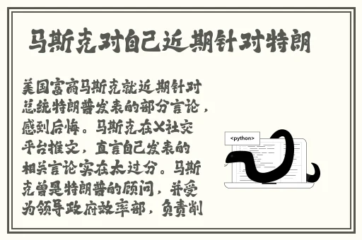 风流老太太